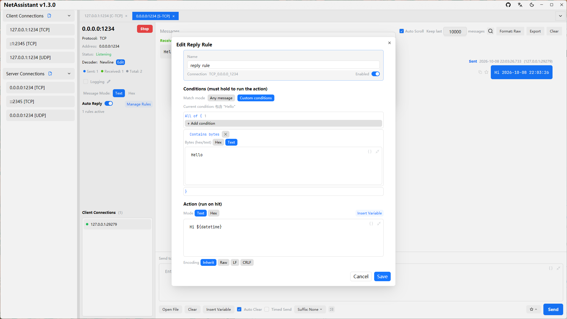 Reply rules screenshot